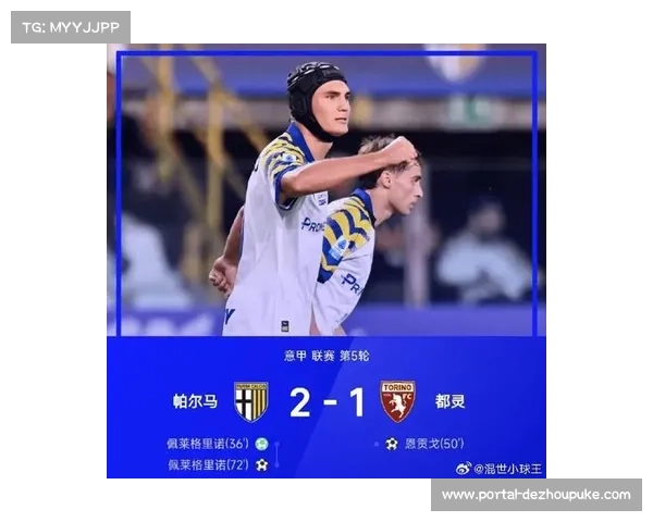 帕尔马客场2-1逆转维罗纳，佩莱格里诺再度梅开二度