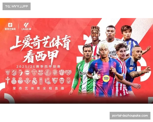 西甲联盟启动“LaLiga Academies”全球项目,在北美与亚洲新增五所足球学校 西甲联盟启动“LaLiga Academies”全球项目,在北美与亚洲新增五所足球学校